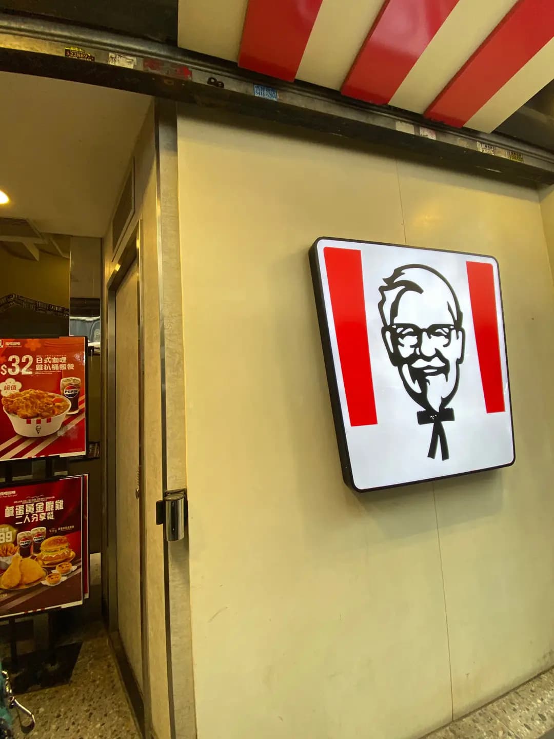 肯德基家鄉雞 (KFC) photo 7