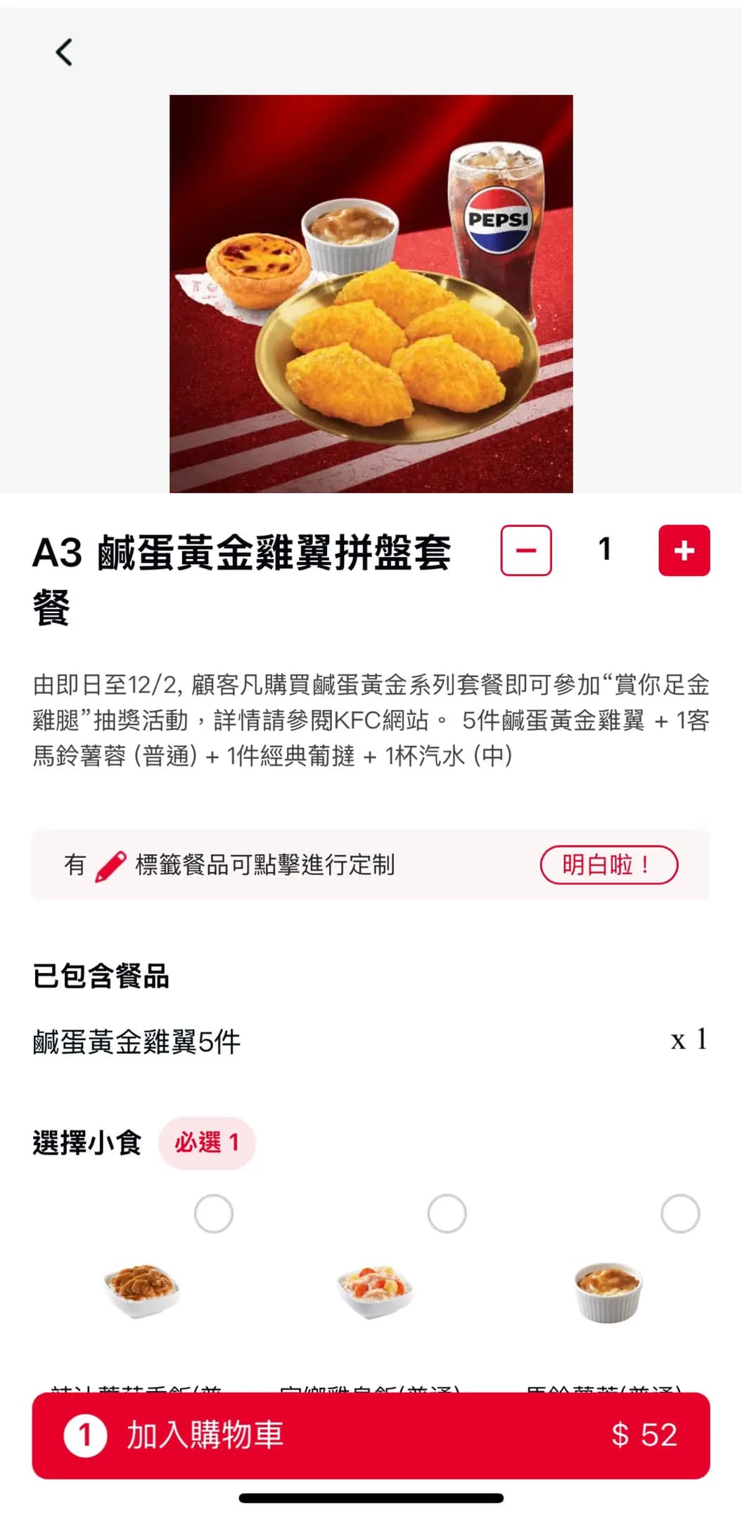 肯德基家鄉雞 (KFC) photo 8
