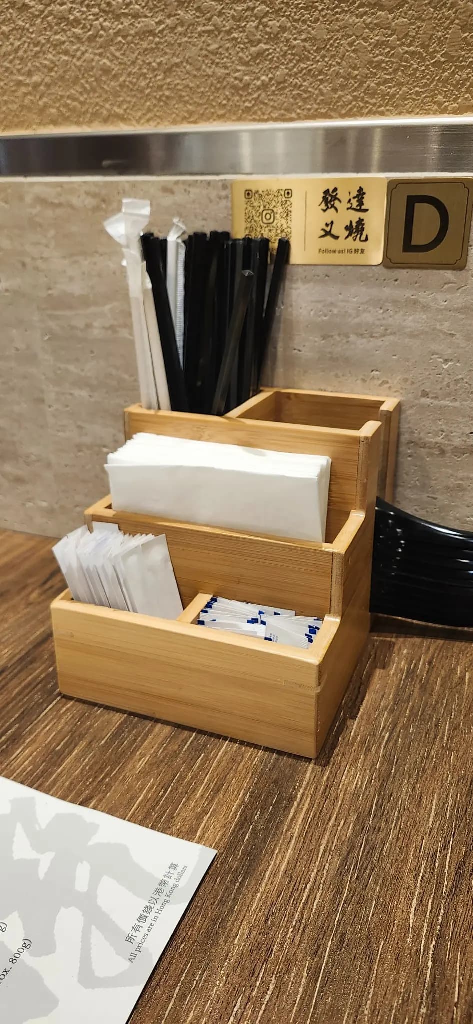 發達叉燒 photo 7