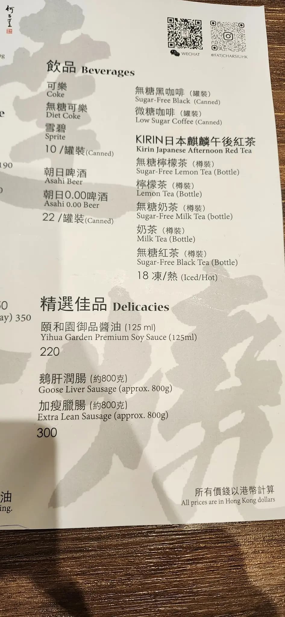 發達叉燒 photo 1