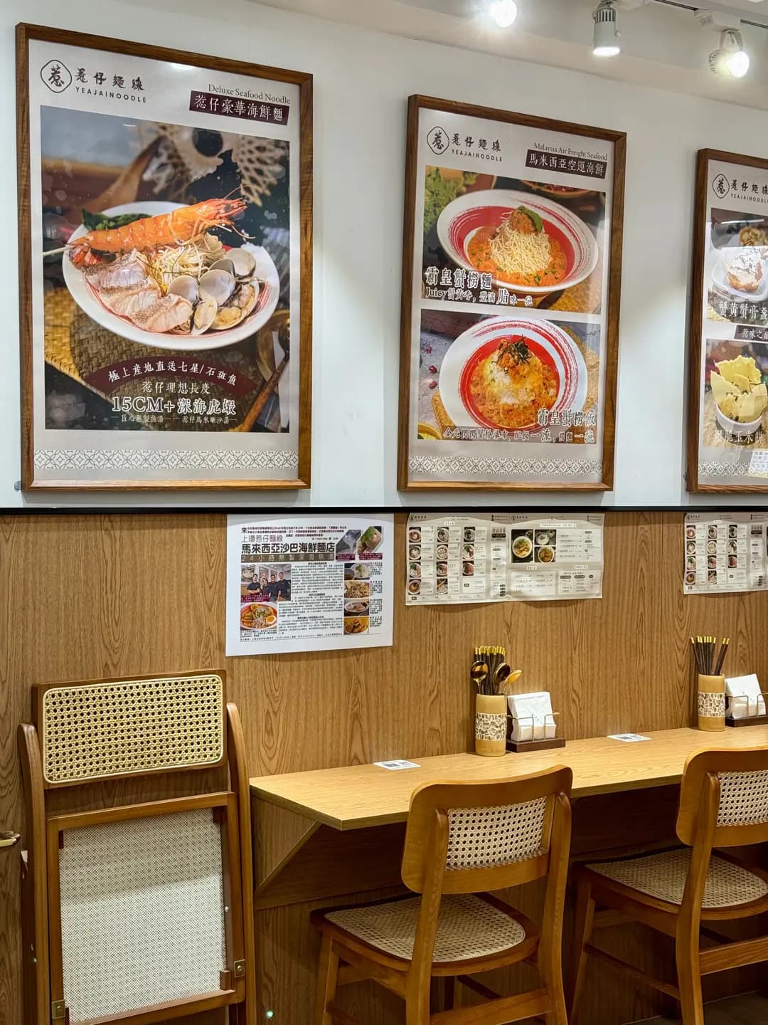 惹仔麵線 photo 6