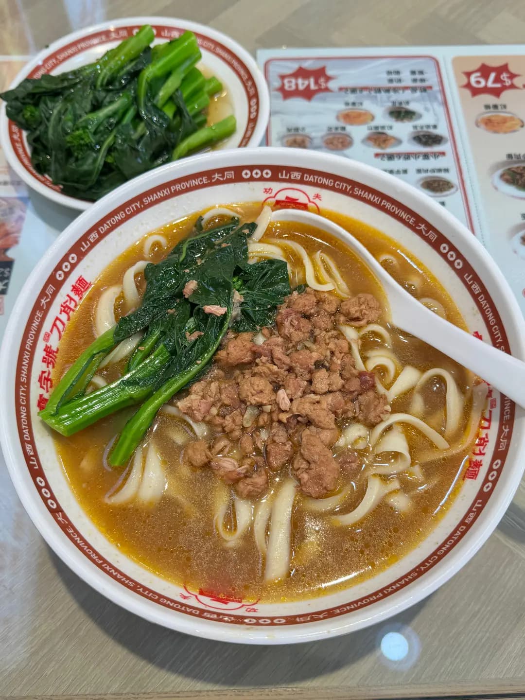 寶字號刀削麵 photo 5