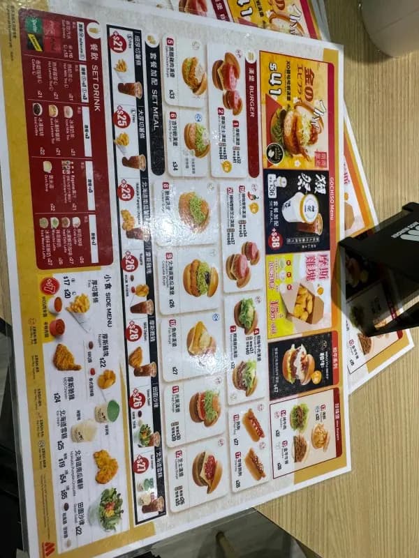 MOS Burger (Citylink) photo 3