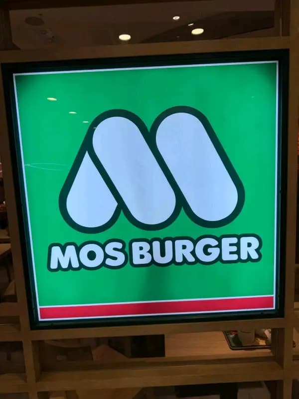MOS Burger (Citylink) photo 5
