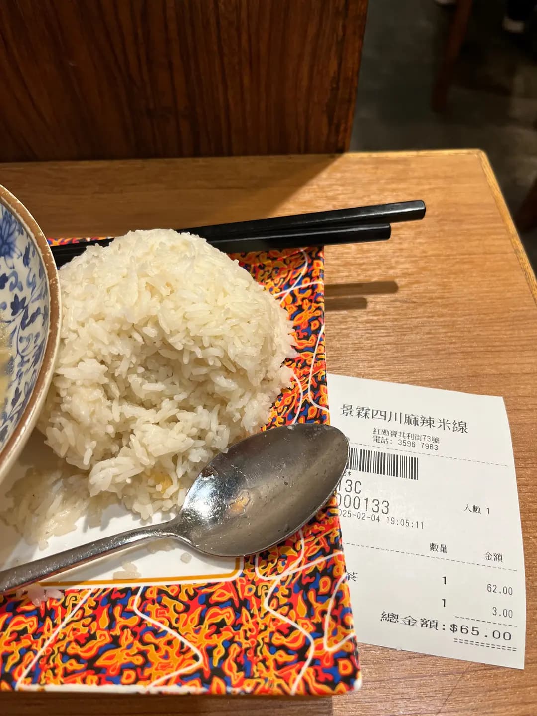 爵林米線廚房 photo 4