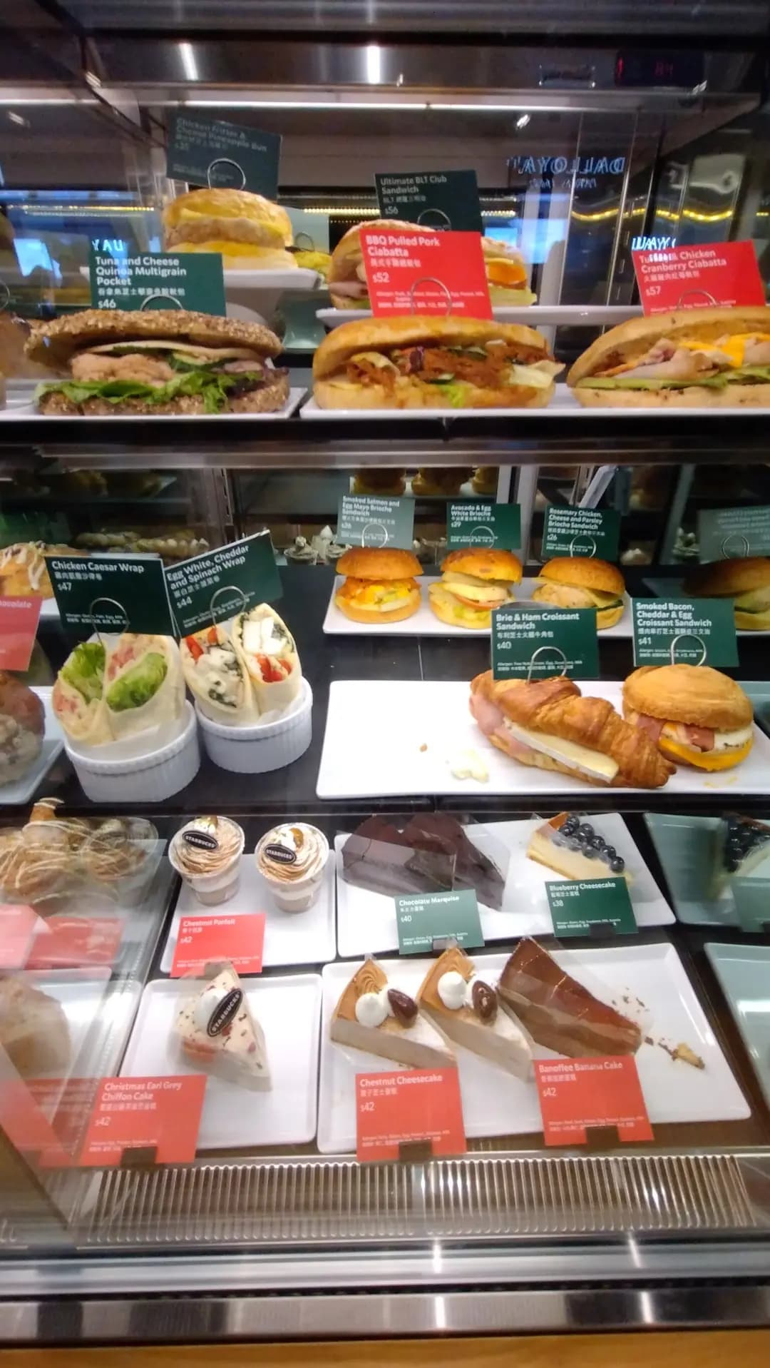 星巴克咖啡 photo 3