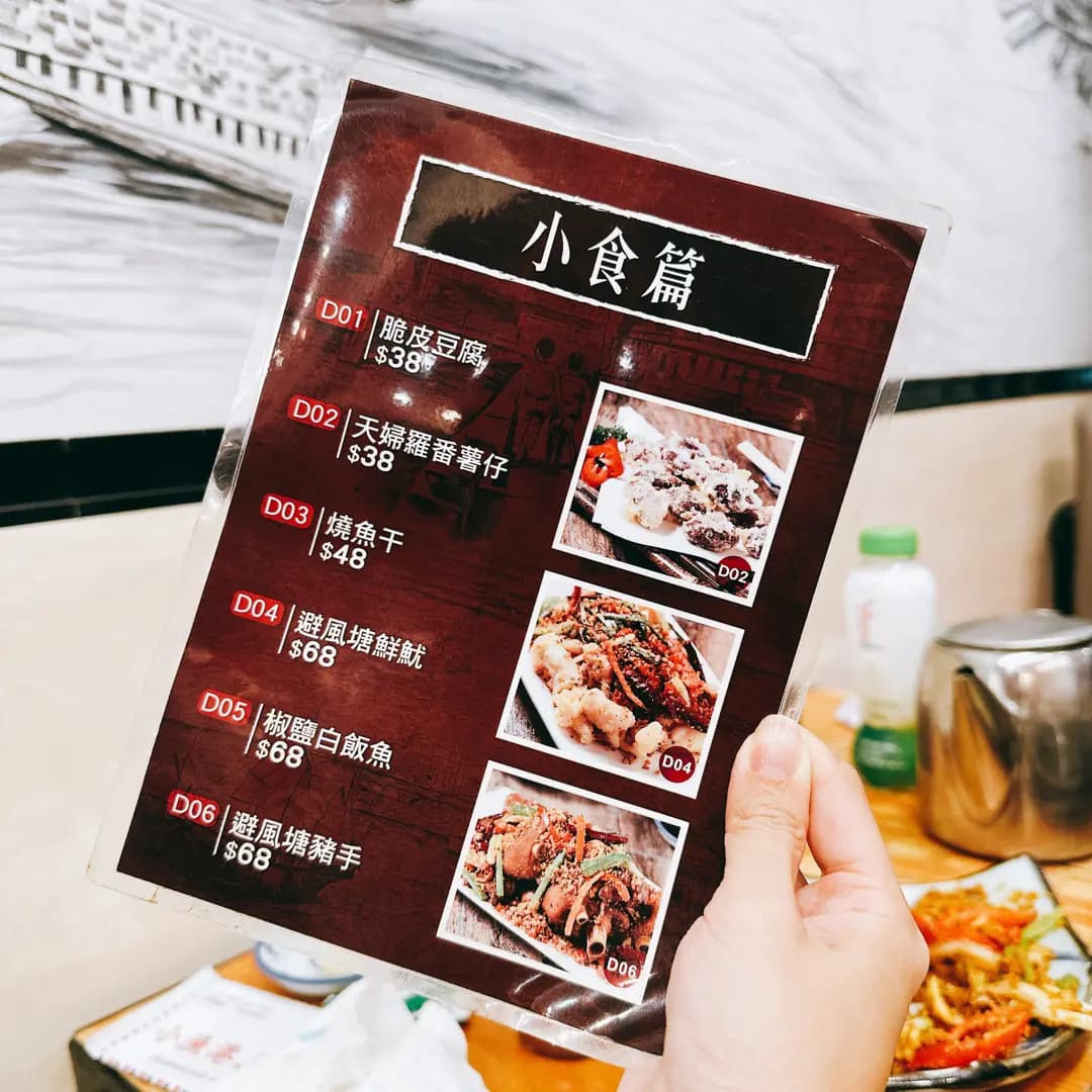 小漁港海鮮舫 鮮蒸‧鮮味火鍋 photo 1