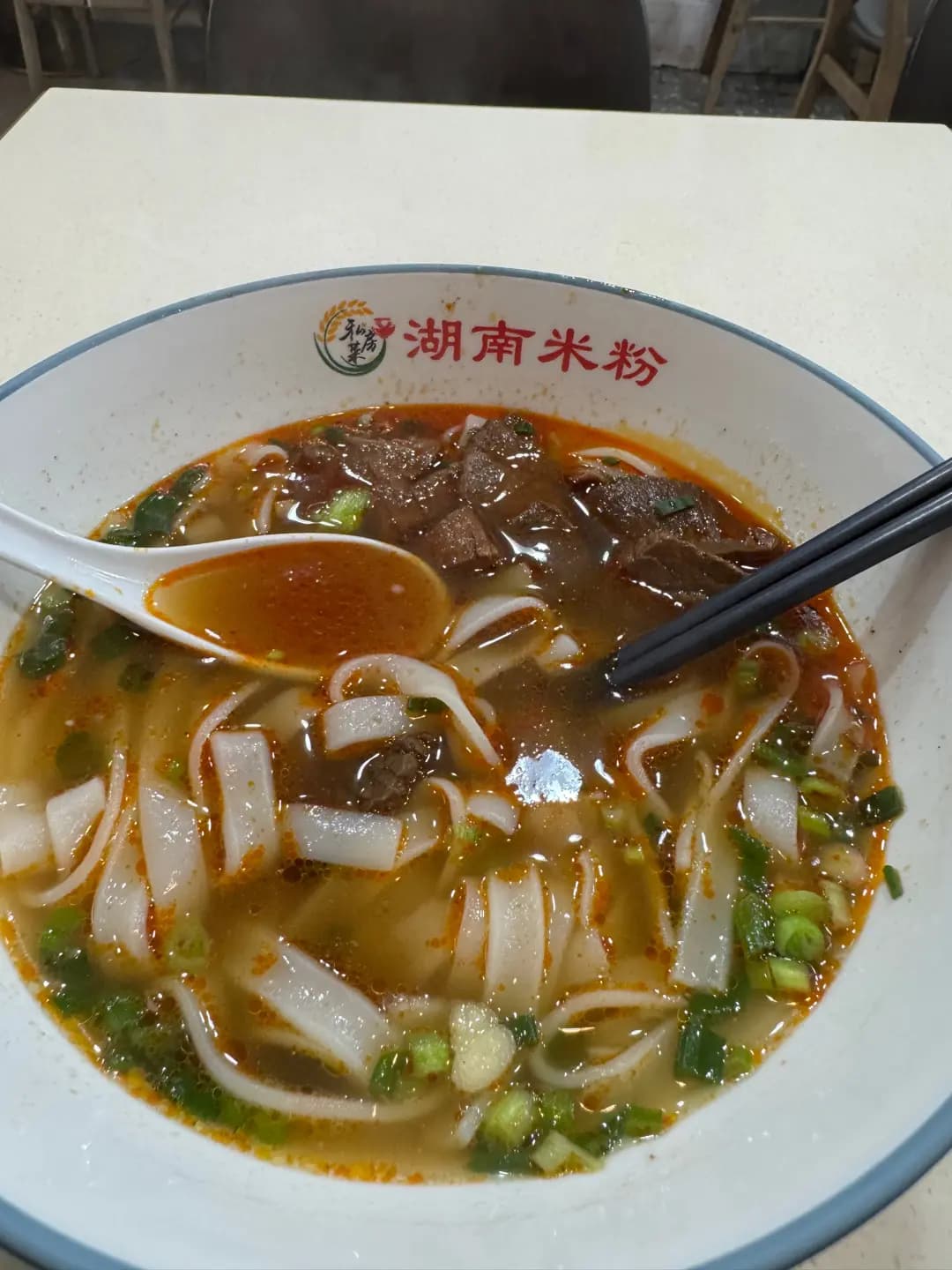 湖南米粉 photo 6