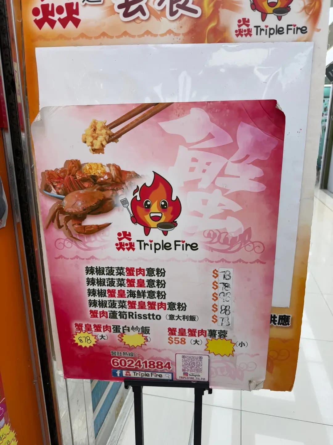 焱 photo 3
