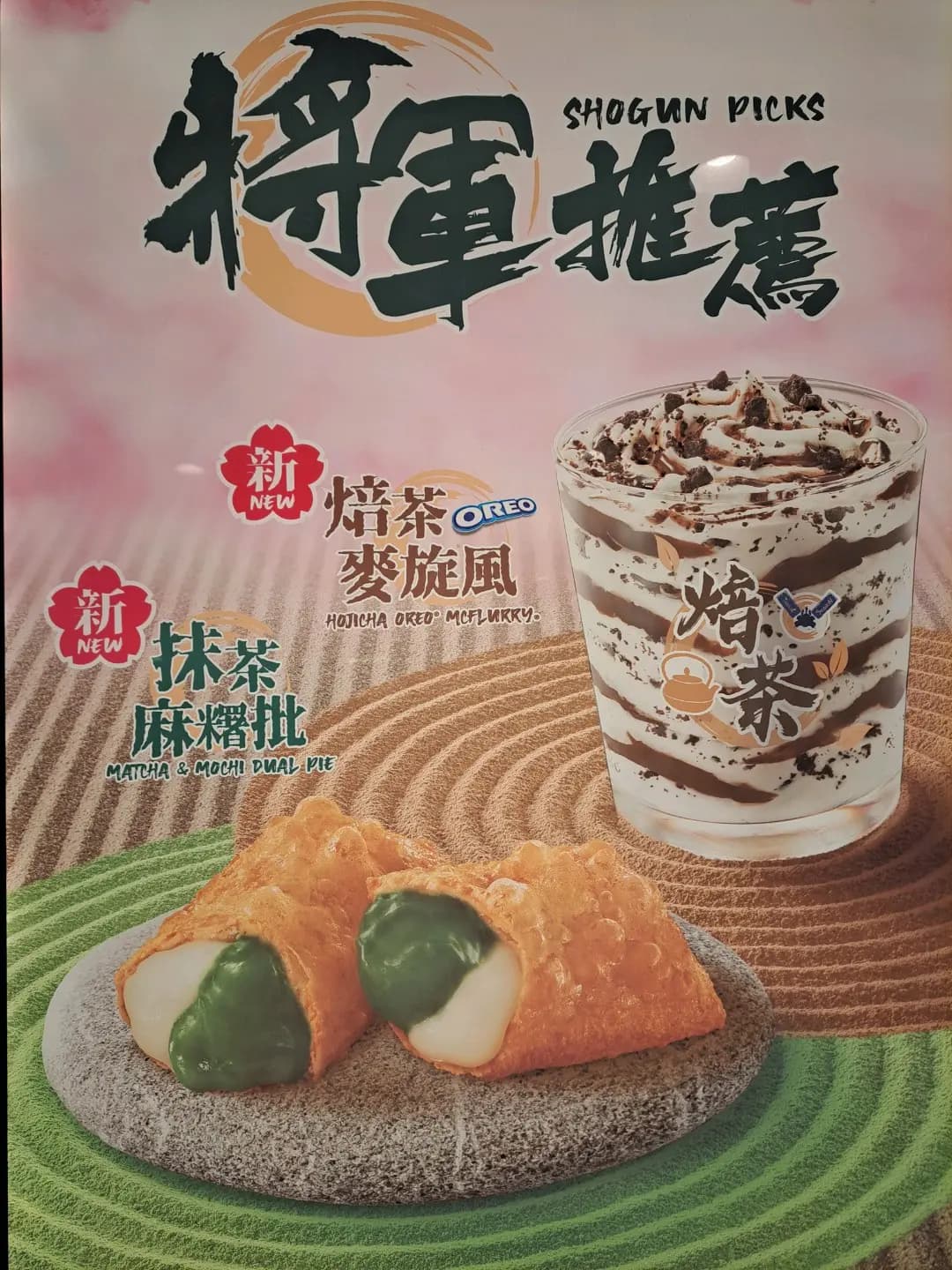麥當勞 (荷里活廣場) photo 5