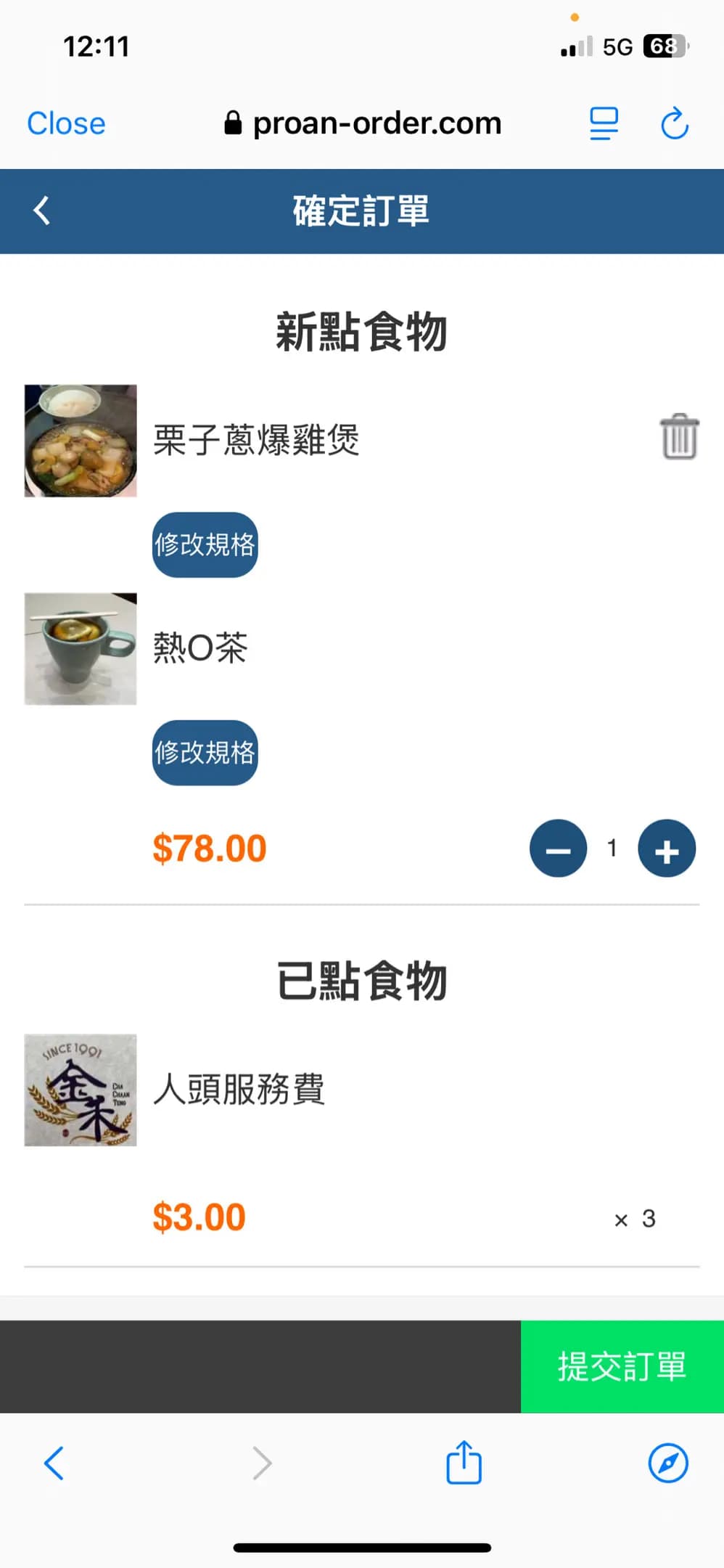 金禾 photo 2
