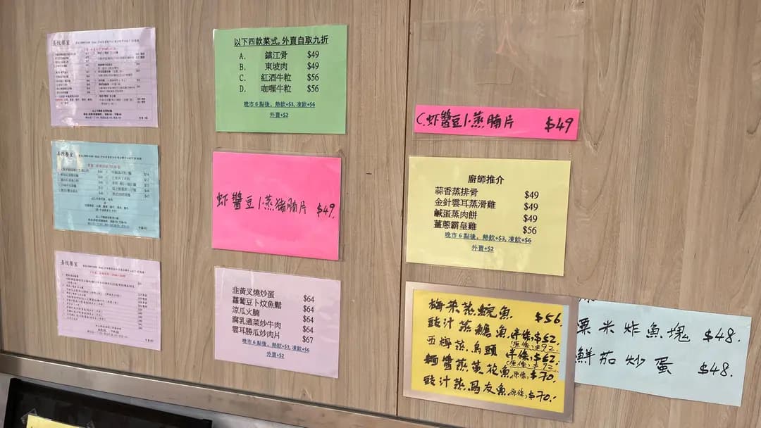熹悅餐室 photo 8