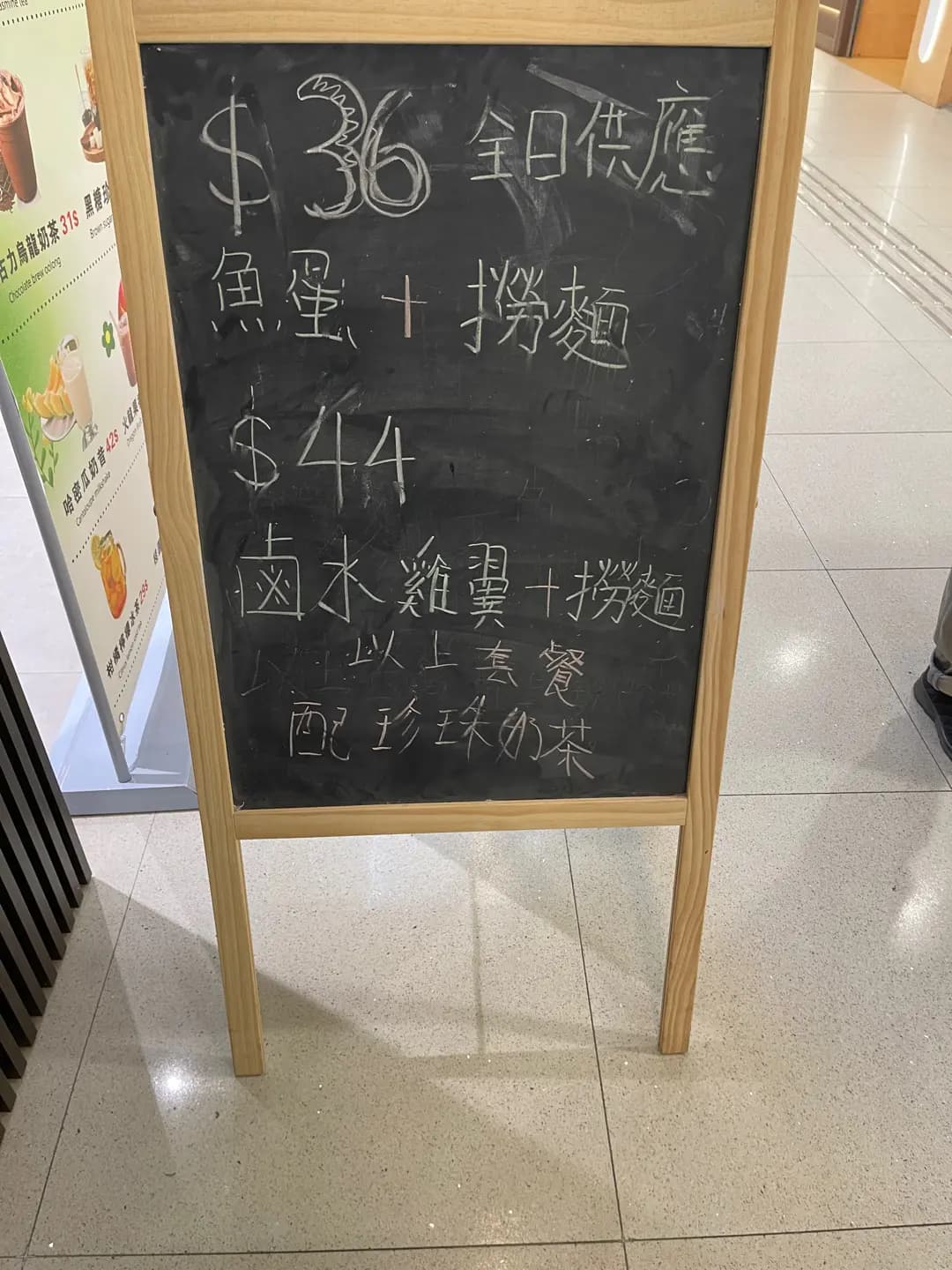 文鳥茶舍 x 呂仔記大哥 photo 4