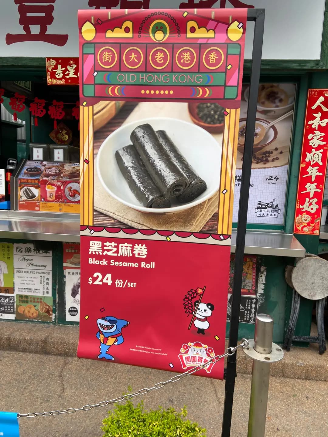 琇姐荳品 photo 1