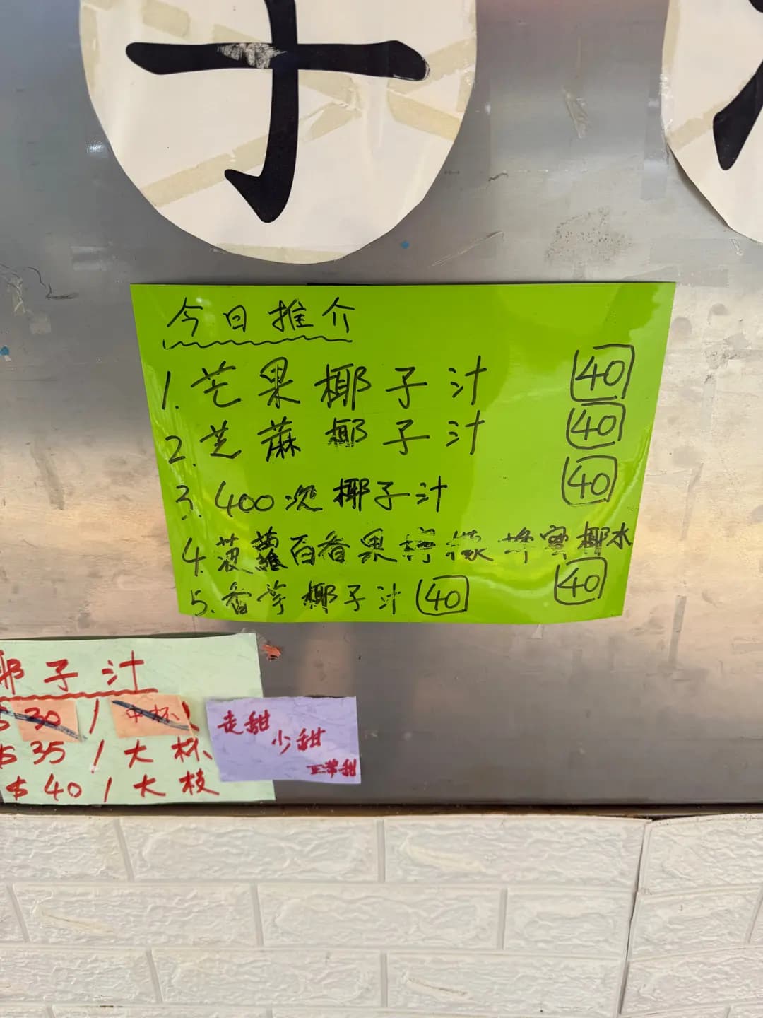 Joe椰 photo 2