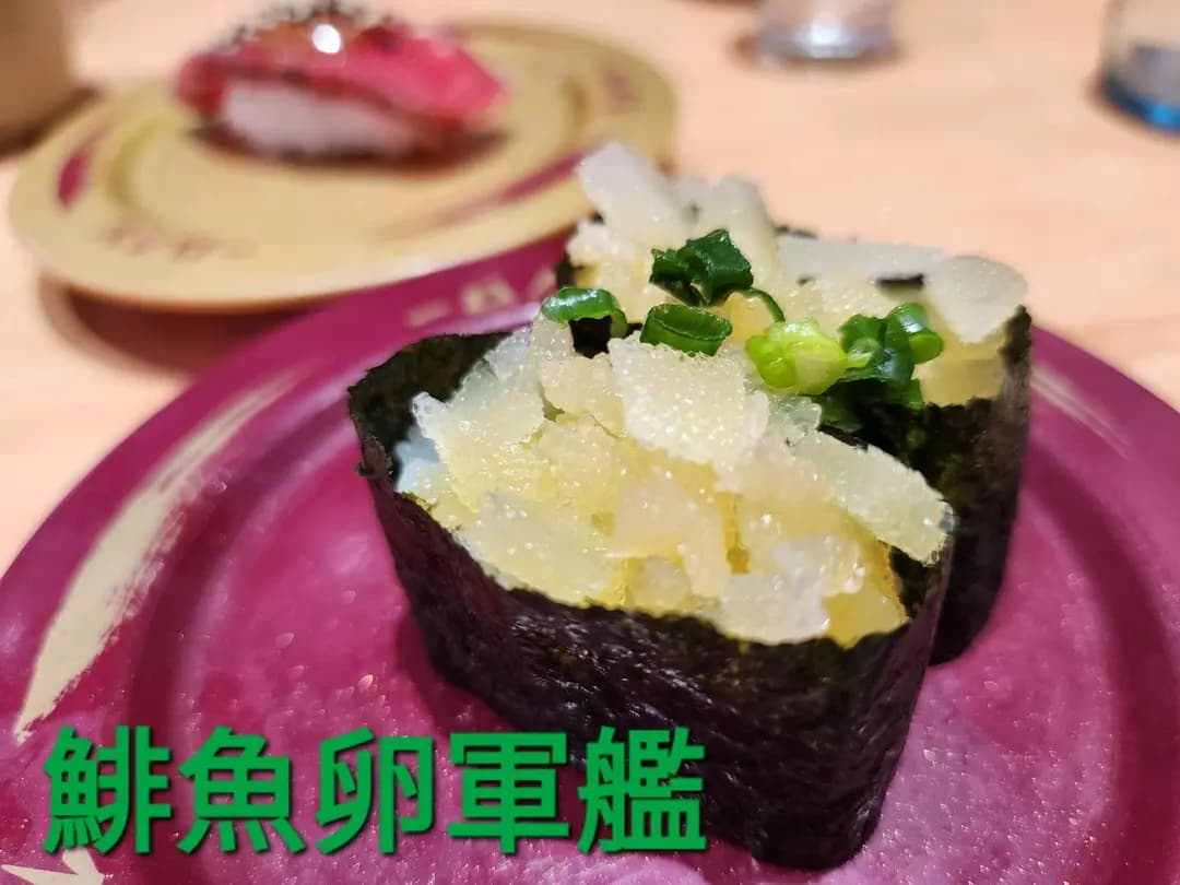 壽司郎 (青衣城1) photo 6
