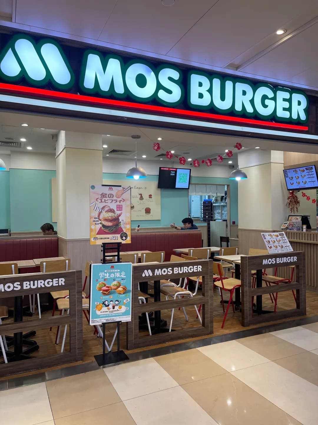 MOS Burger (上水中心) photo 5