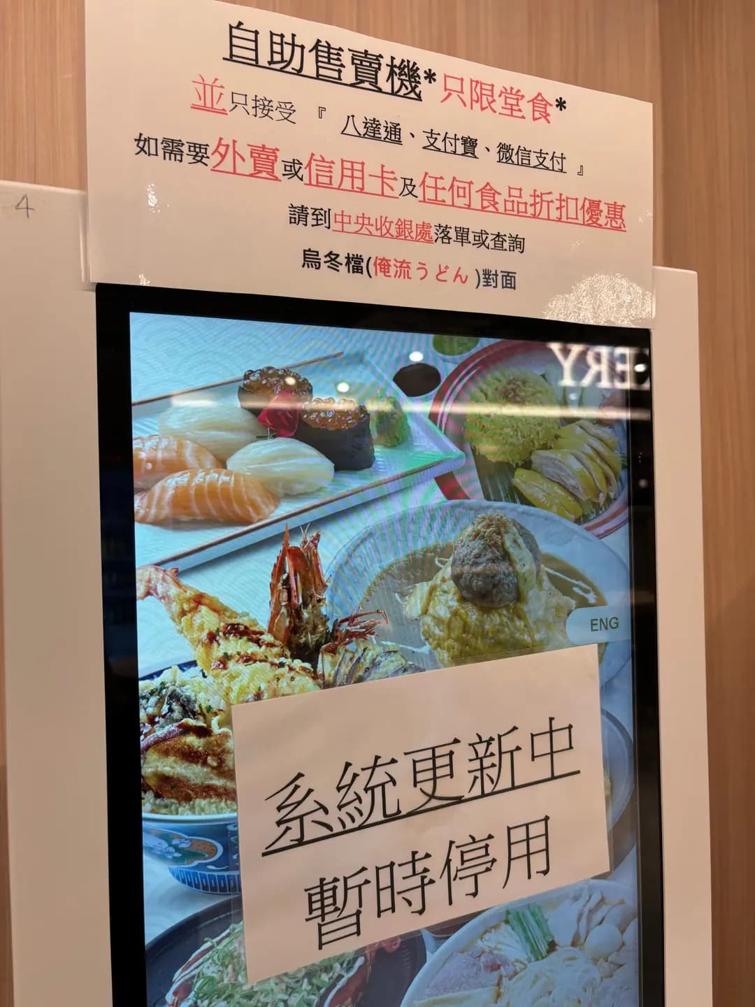 九頭鳥米線 photo 3