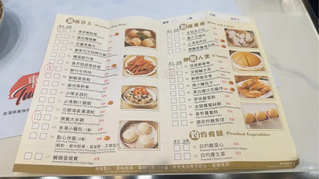 東點心籠仔蒸飯專門店 photo 1