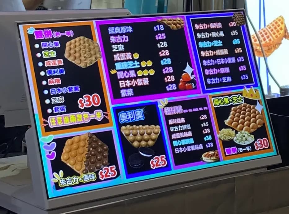 康媽雞蛋仔 photo 6