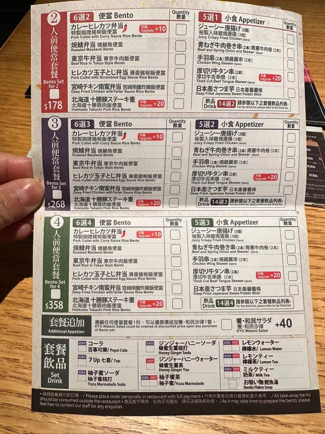 饗和民 (萬宜大廈) photo 3