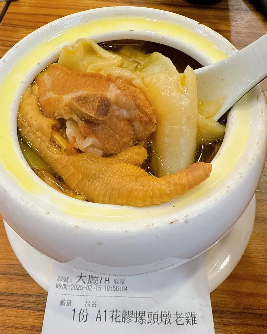 真味源 photo 3