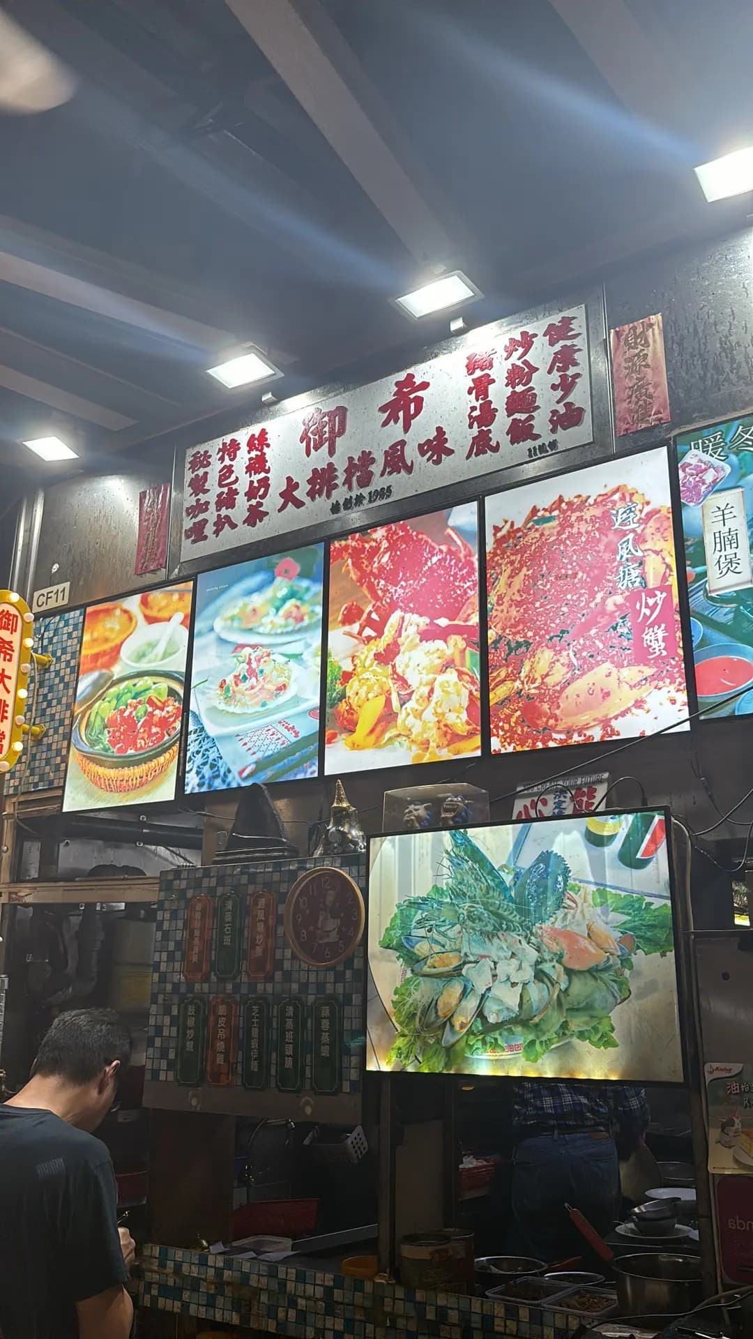 御希大排檔 photo 8