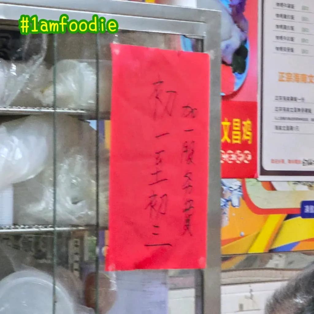 陸宜居茶餐廳 photo 7