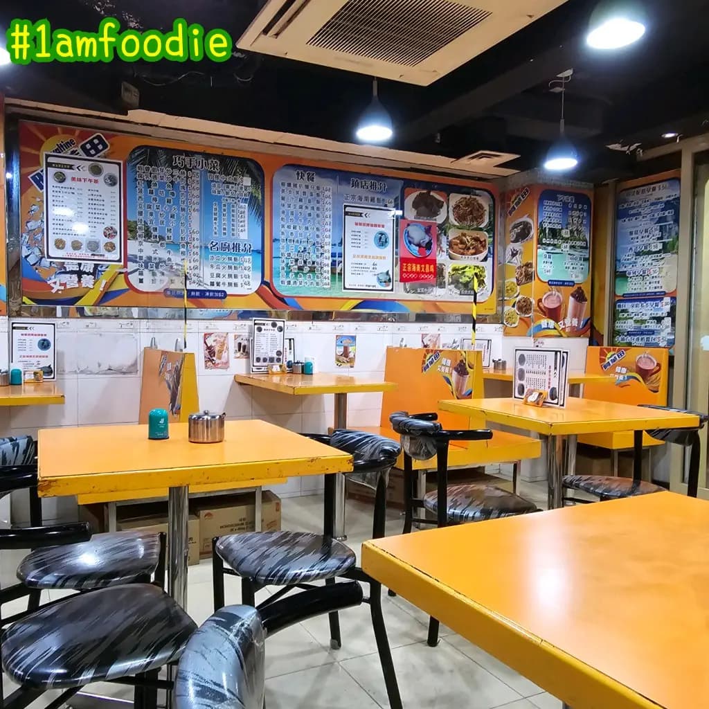 陸宜居茶餐廳 photo 8