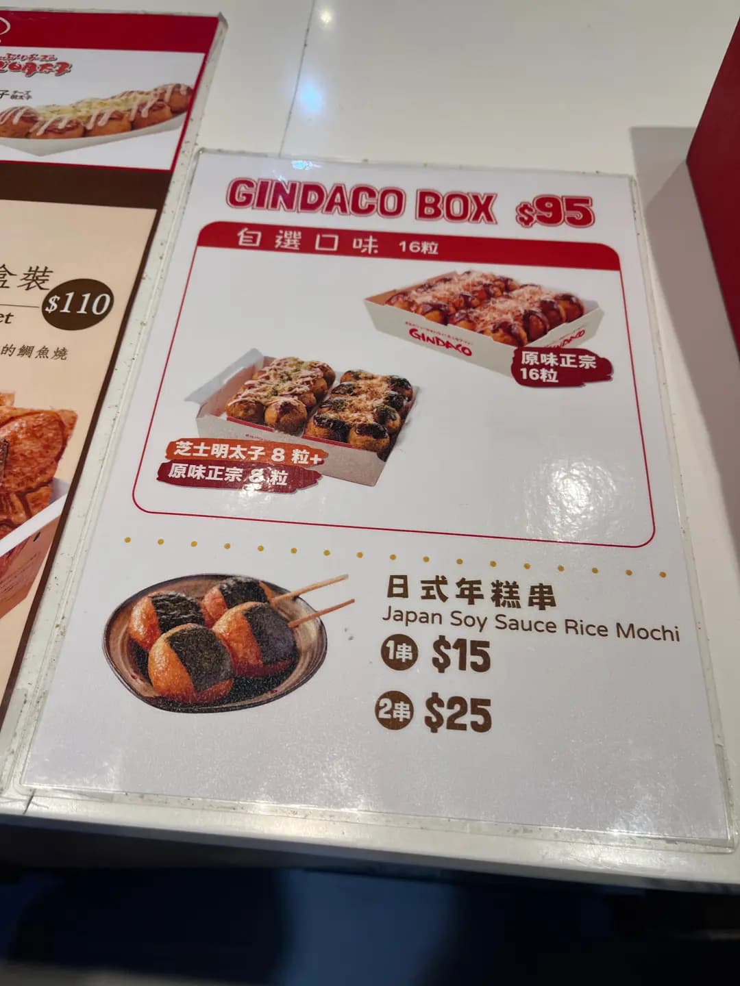築地GINDACO photo 4