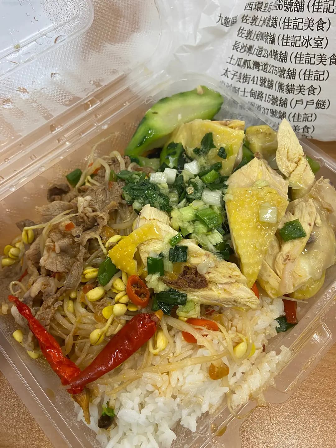 戶戶餸 photo 2
