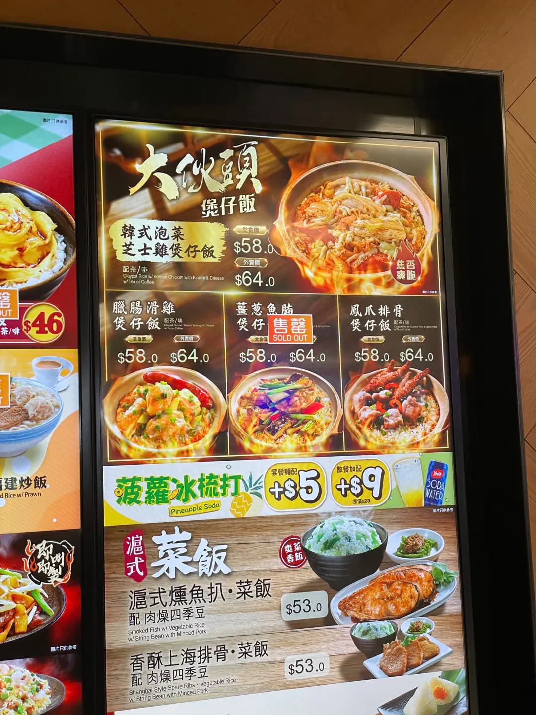 一粥麵 (麗港城商場) photo 1