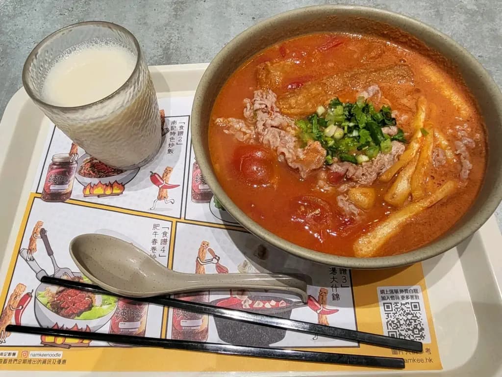 南記粉麵 (淘大商場1期) photo 4