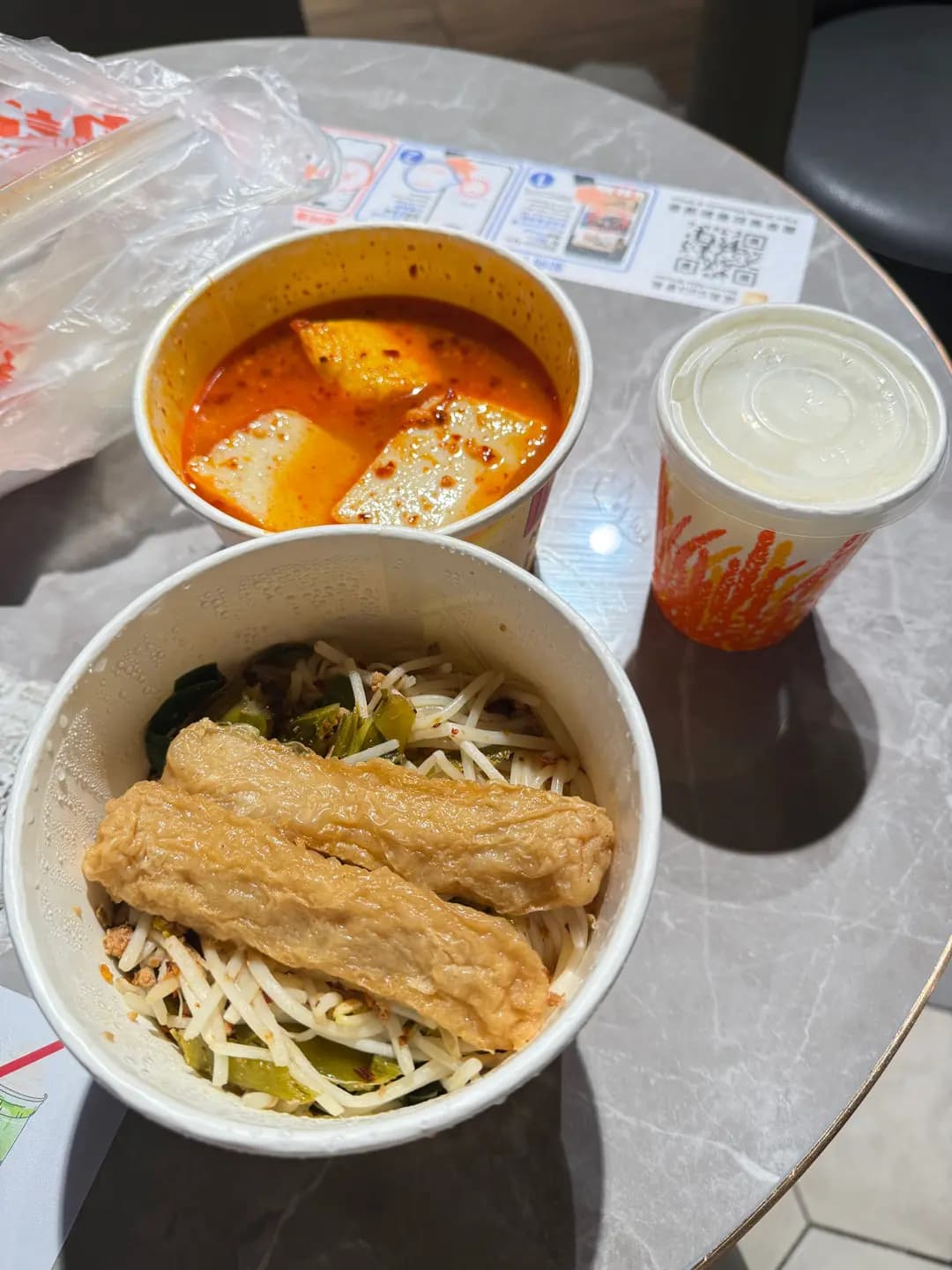 南記粉麵 (中海日升中心) photo 4