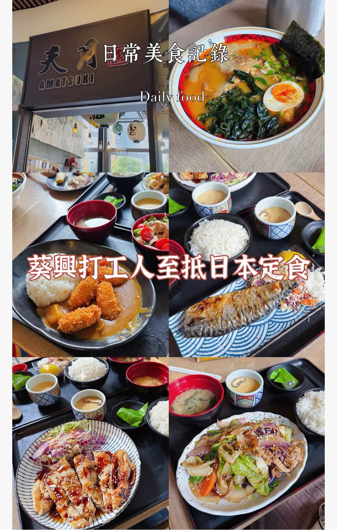 天月居 photo 5