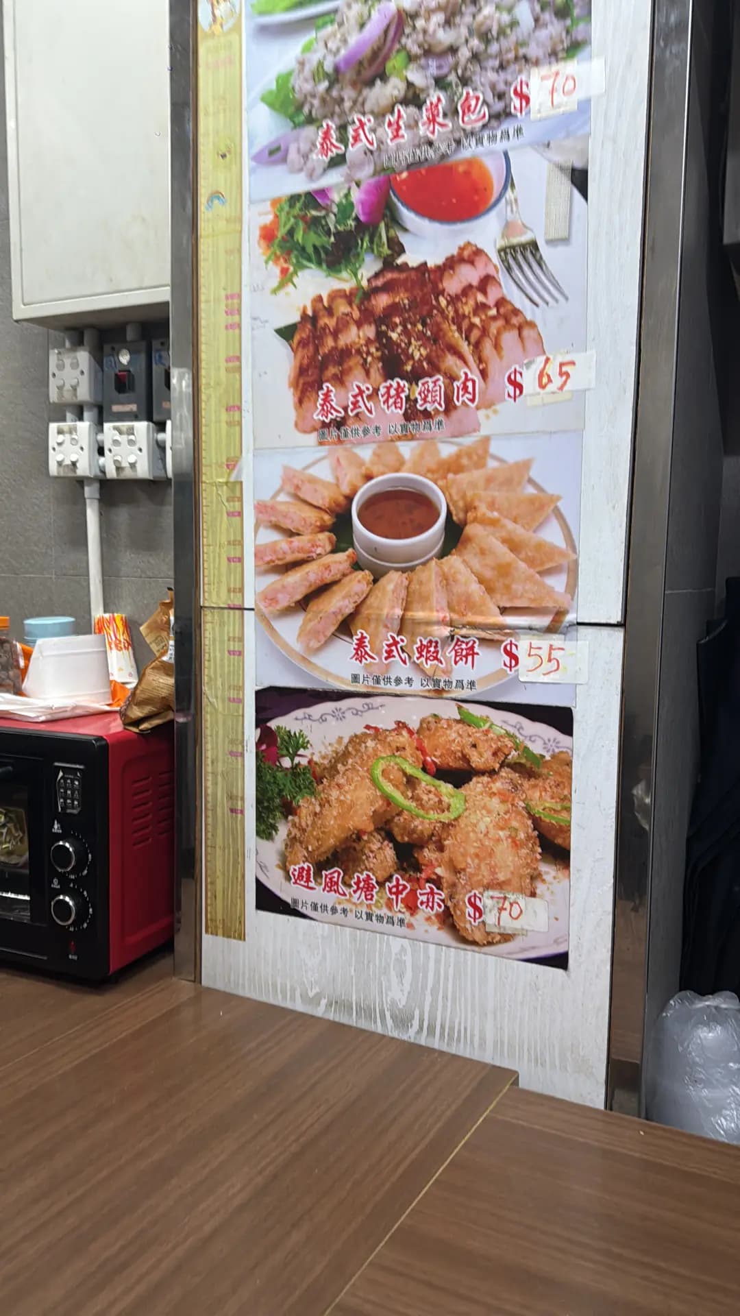 泰式風味 photo 1