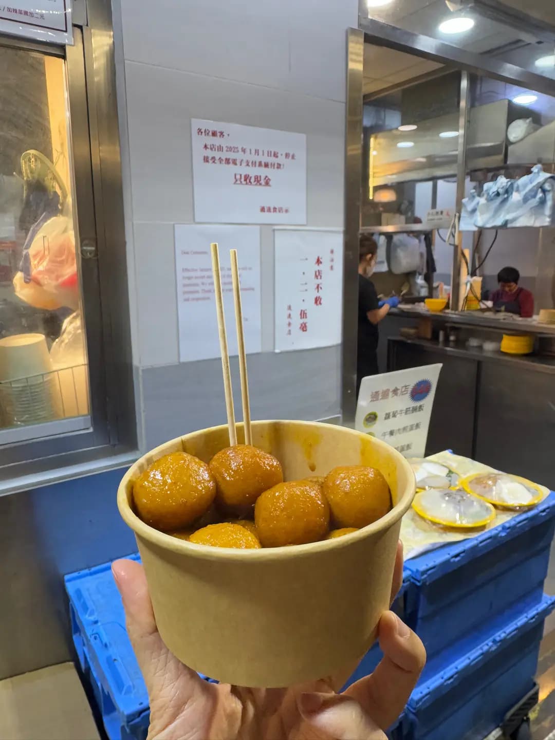 通達食店 photo 6