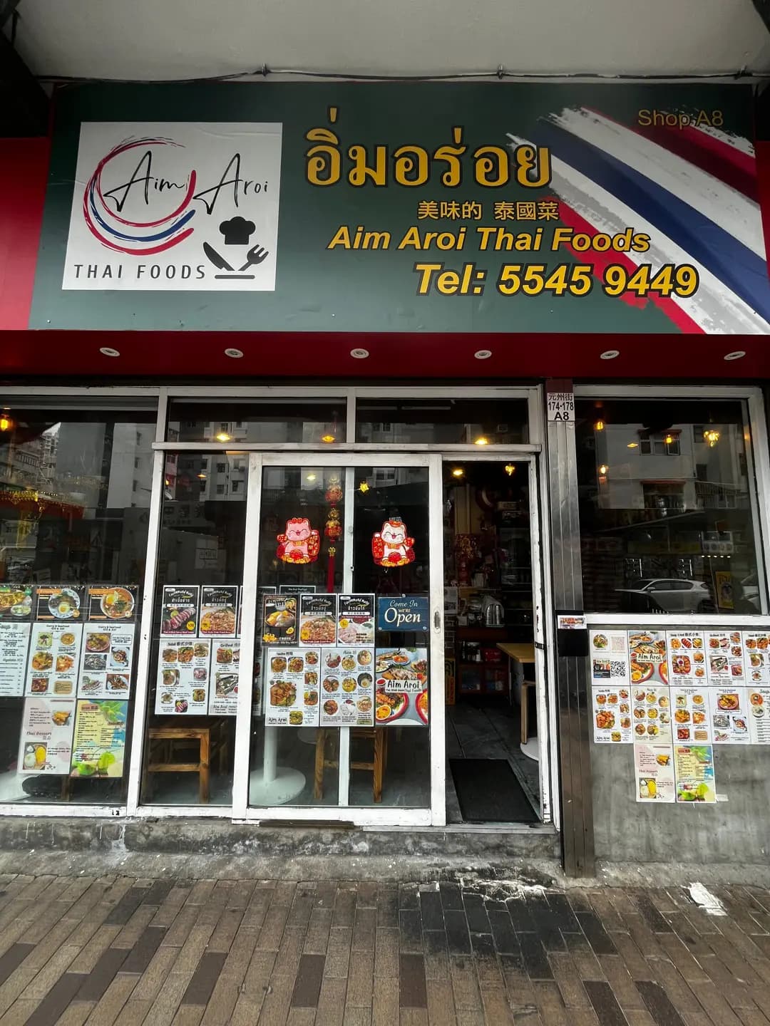美味的泰國菜 photo 4