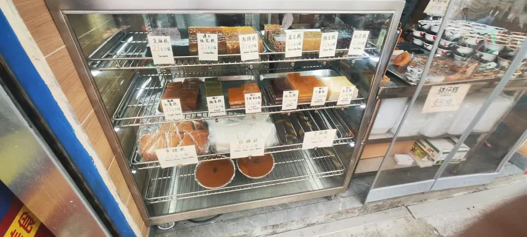 方太糕品舖 photo 5