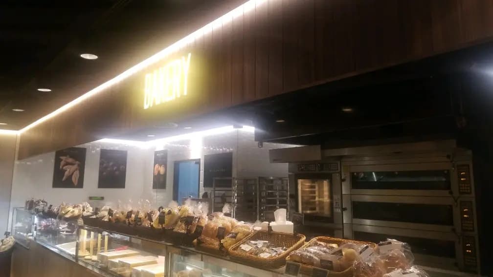 Bakery photo 7