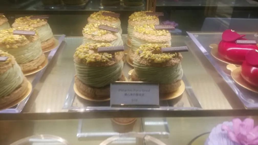 Bakery photo 1