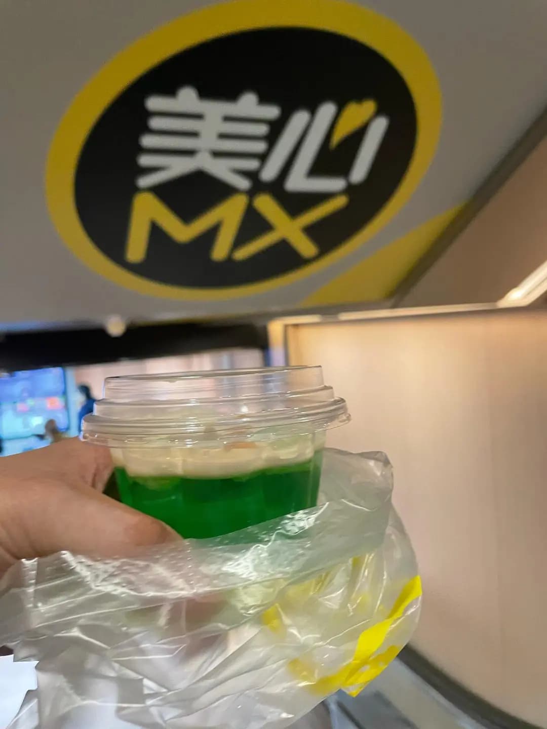 美心MX (海富商場) photo 4