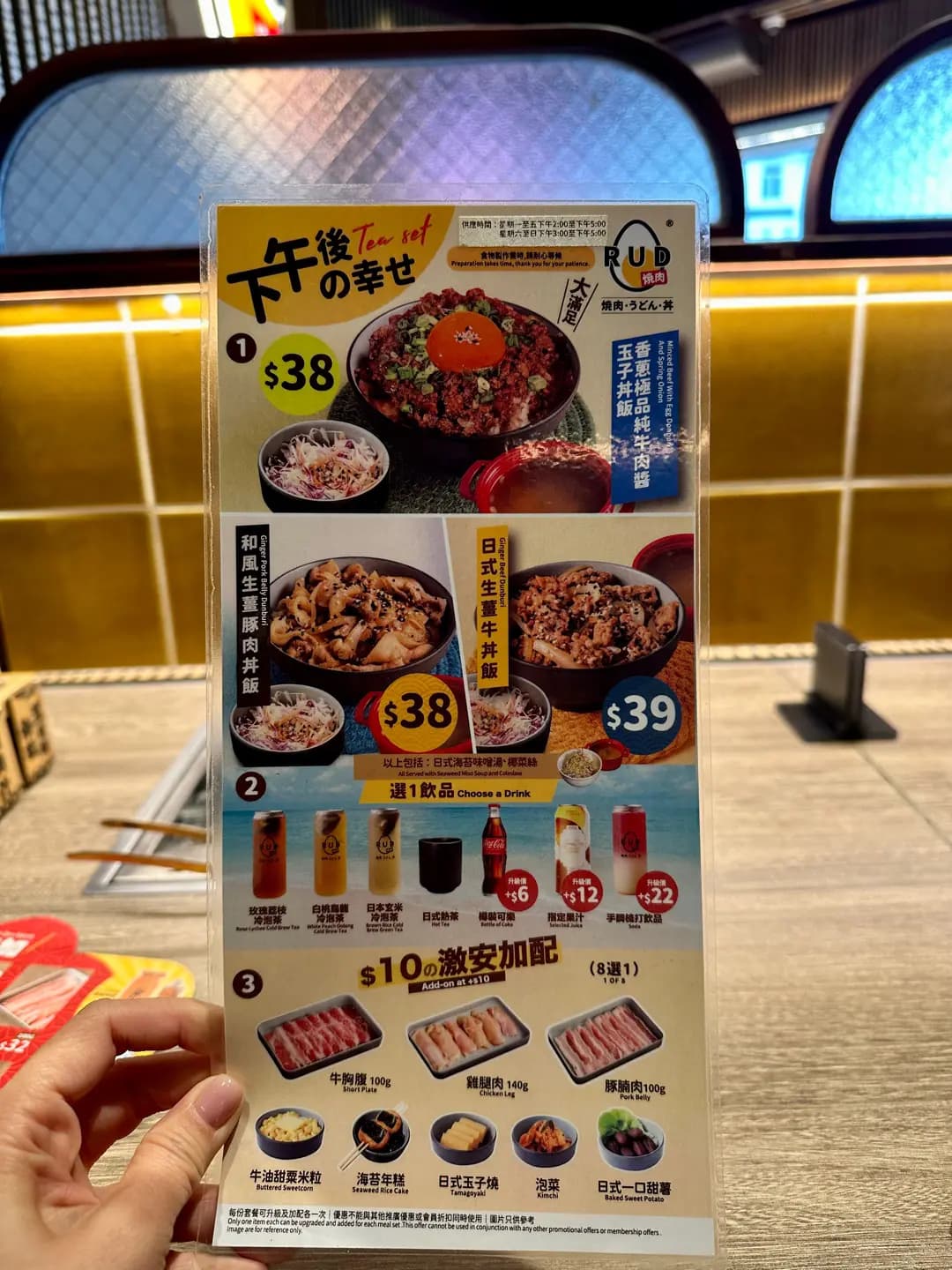 RUD燒肉 (蘇豪東B期) photo 5