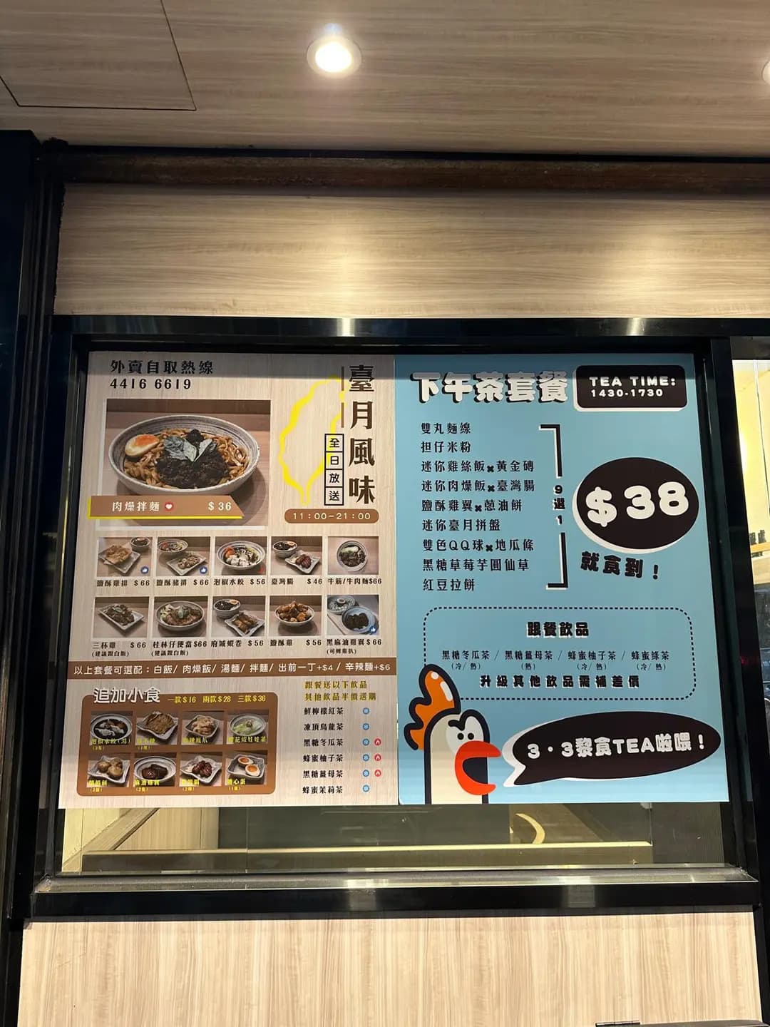 臺月 photo 5