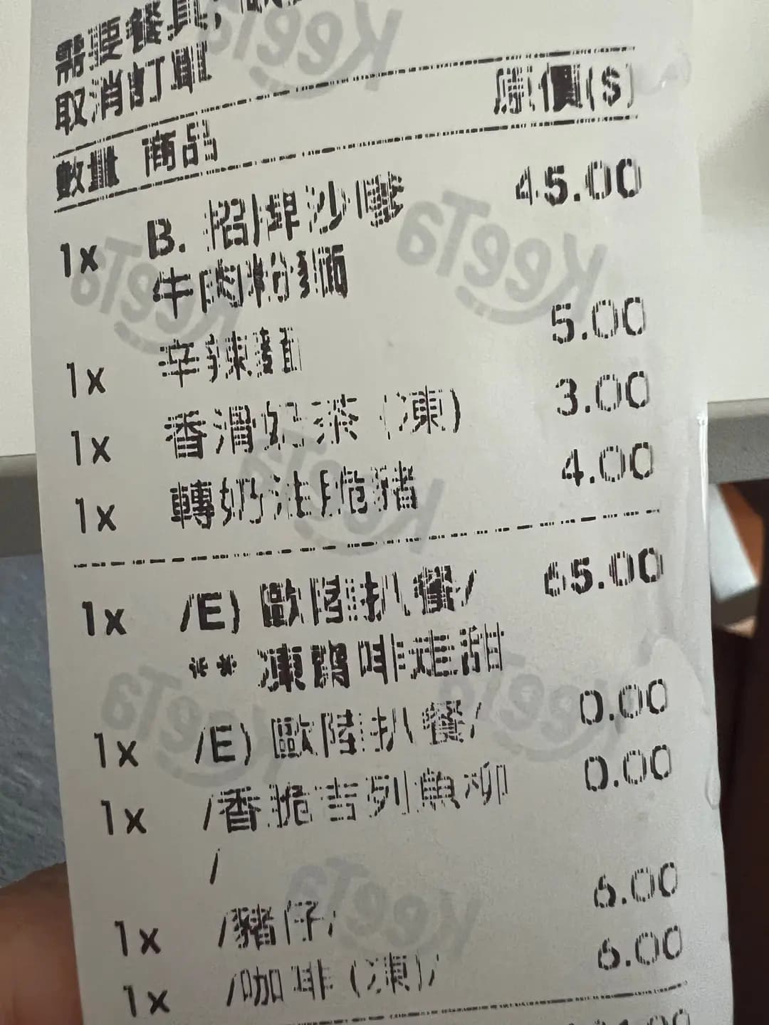 世一冰室 photo 1
