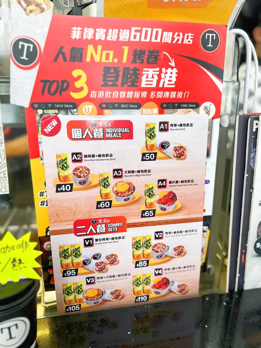 T.Co (福昌大廈) photo 6