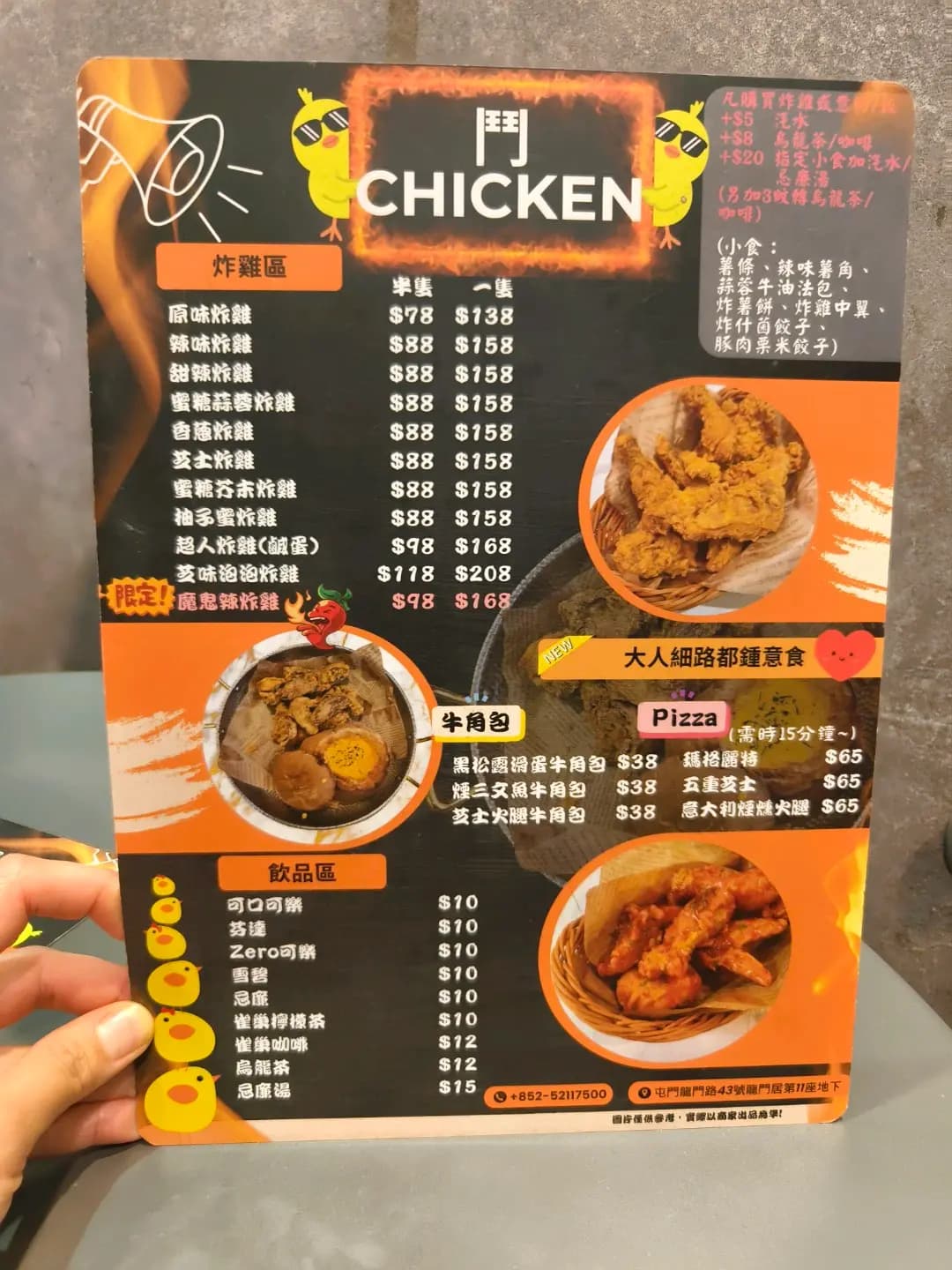 鬥雞 photo 2