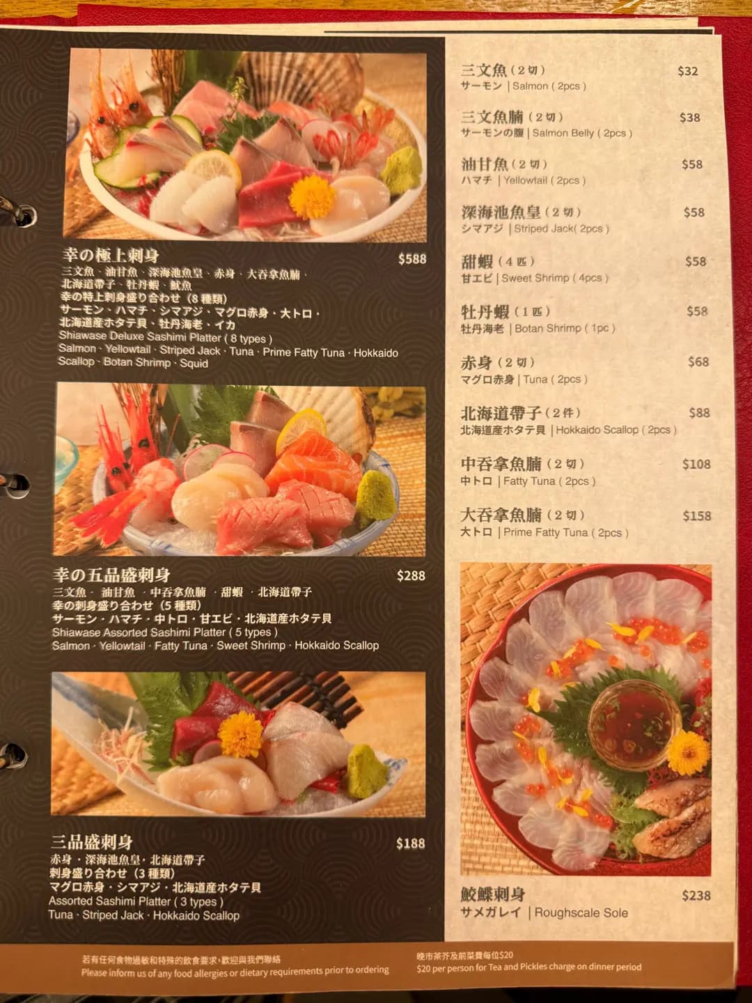 幸福鳥 (K11購物藝術館) photo 4