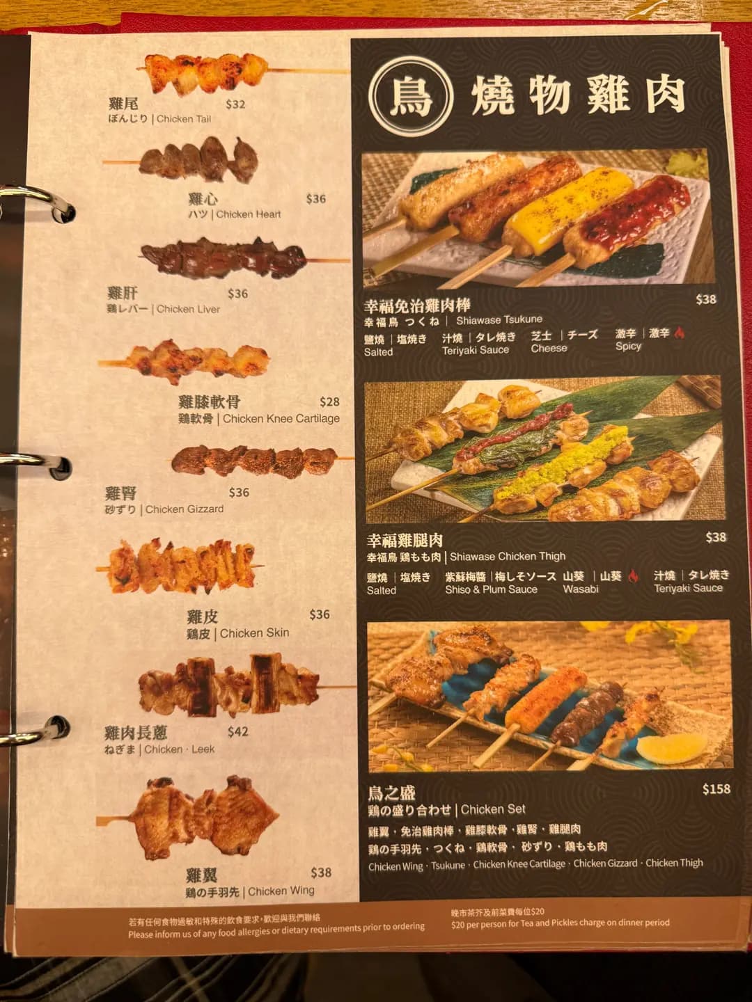 幸福鳥 (K11購物藝術館) photo 6