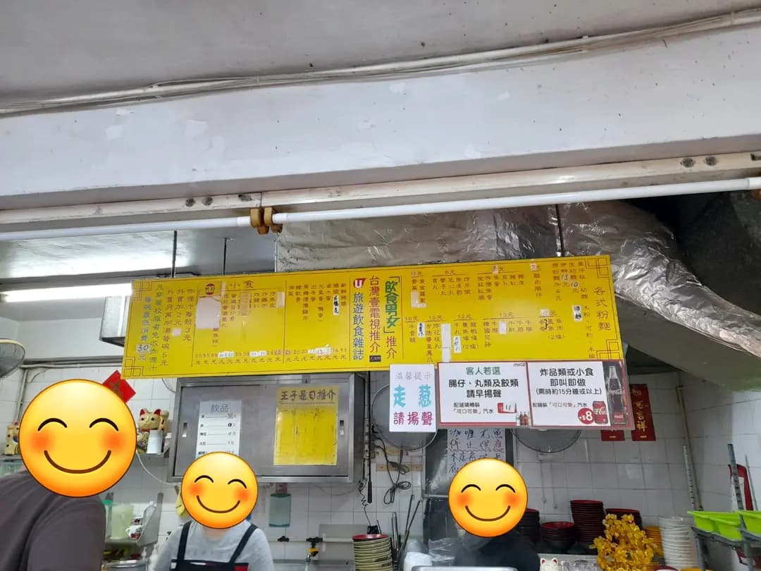 華記小食店 photo 6